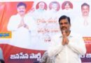 Godavari District | టిడిపి, జ‌న‌సేన‌, బిజెపి కూటమి అభ్యర్థి రాజశేఖరం విజయం