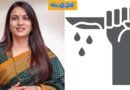 Rohini Khadse: వాళ్ల‌ను హ‌త్య చేసేందుకు అనుమతి ఇవ్వండి.. రాష్ట్రపతికి మహిళా నేత లేఖ