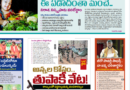 Abdhra Prabha Smart Edition |నిరాశ వీడితే/ టాప్ టెన్లో అమ్మాయిలు