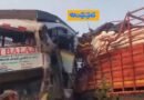 Accident | టూరిస్ట్ బ‌స్సు ను ఢీకొన్న వ్యాన్ – ఇద్దరు మ‌హిళ‌లు దుర్మ‌ర‌ణం
