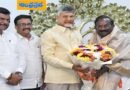 AP | చంద్ర‌బాబుతో ఎమ్మెల్సీ గాదె భేటి…