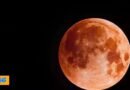 Blood Moon | నేడు ఆకాశంలో రుద్ర బింబం .. రంగులు మార్చనున్న చందమామ