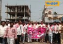 Protest | జ‌గ‌దీశ్‌రెడ్డి స‌స్పెన్ష‌న్ ఎత్తేయాలి ‍ ‍. .. పాల్వంచ‌లో బీఆర్ఎస్ భారీ ర్యాలీ