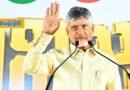 AP CM | మార్కాపురంలో చంద్ర‌బాబు….