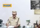 Sirisilla | లిప్ట్ ప్ర‌మాదంలో పోలీస్ కమాండెంట్ తోట గంగారాం మృతి