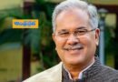 Chhattisgarh | మాజీ సిఎం ఇంటిలో ఈడీ సోదాలు…