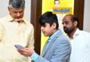 AP | ఏడు సెకెన్లలోనే గుండె జబ్బులు నిర్ధారించే యాప్ …. సిద్ధార్థకు చంద్రబాబు అభినందనలు