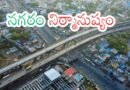 Hyderabad | క్రికెట్ ఫీవర్ –  నిర్మానుష్యంగా నగరం