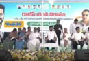 LIVE –  రాజీవ్ యువ వికాసం పథకం ప్రారంభోత్సవంలో ముఖ్యమంత్రి  రేవంత్ రెడ్డి … ప్రత్యక్ష్య ప్రసారం