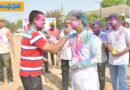 Sangareddy | జిల్లా పోలీసు కార్యాలయంలో హోలీ సంబరాలు