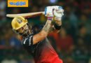 IPL | కోహ్లీ వీర విహారం.. కొత్త రికార్డు సృష్టించిన విరాట్ !