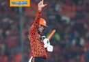 SRH vs PBKS | అభిషేక్ వీర‌బాదుడు.. ఫాస్టెస్ట్ సెంచరీ !