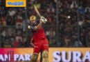 RCB vs PBKS | ఆదుకున్న టిమ్ డేవిడ్.. పంజాబ్ టార్గెట్ ఎంతంటే !