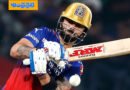PBKS vs RCB | దంచేస్తున్న విరాట్ – ప‌డిక్క‌ల్.. 6 ఓవ‌ర్ల‌కు ఆర్సీబీ స్కోర్ !