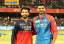 DC vs RCB | టాస్ గెలిచిన ఆర్సీబీ.. ఫ‌స్ట్ బ్యాటింగ్ ఢిల్లీదే !