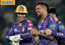 DC vs KKR | కోల్‌కతా స్పిన్ మ్యాజిక్.. ఢిల్లీపై ఘన విజయం !