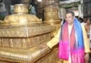 Tirumala |శ్రీవారిని ద‌ర్శించుకున్న‌ సుప్రీంకోర్టు ప్రధాన న్యాయమూర్తి జస్టిస్ సంజీవ్ ఖన్నా