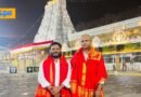 Tirumala | శ్రీవారిని దర్శించుకున్న నీలం మధు..