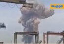Containers Blast | ఇరాన్ ఓడ‌రేవులో భారీ పేలుడు – 300 మందికి పైగా గాయాలు
