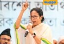 West Bengal | ఇలా దిగజారిపోయారేంటి..? నితీశ్, చంద్రబాబుపై దీదీ పంచ్