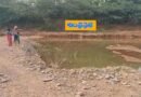 AP | నీటి కుంట‌లో ప‌డి ముగ్గురు చిన్నారులు మృతి..