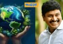 Earth Day Wishes | ప‌చ్చ‌ద‌నం పున‌రుద్ధ‌రించ‌డంలో కేసీఆర్ ఆద‌ర్శం  –  మాజీ ఎంపి సంతోష్ కుమార్