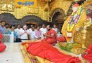 Shirdi | షిరిడీ సేవలో గౌతం సింఘానియా, రవిశాస్త్రి