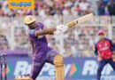 KKR vs RR | రస్సెల్ హాఫ్ సెంచరీ.. రాజస్థాన్ టార్గెట్ ఎంతంటే !