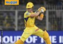 KKR vs CSK | ఉత్కంఠ పోరులో చెన్నై విజ‌యం.. కీలక మ్యాచ్‌లో కేకేఆర్‌‌ ఓటమి !
