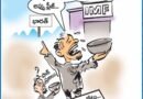 ఆంధ్రప్రభలో నేటి కార్టూన్ ఔరా 09-05-2025
