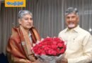 AP | చీఫ్ జస్టిస్ ధీరజ్ సింగ్ ఠాకూర్ ని కలిసిన సీఎం చంద్రబాబు..