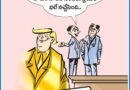 ఆంధ్రప్రభలో నేటి కార్టూన్ ఔరా 16-05-2025