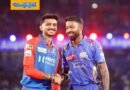 MI vs DC | ప్లేఆఫ్స్ బెర్త్ కోసం కీల‌క పోరు.. టాస్ గెలిచిన ఢిల్లీ !