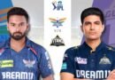 GT vs LSG | లక్నో పై టాస్ నెగ్గిన గిల్..