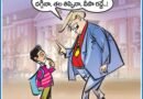 ఆంధ్రప్రభలో నేటి కార్టూన్ ఔరా 28-05-2025
