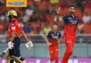 PBKS vs RCB Qualifier-1 | జోరుమీదున్న ఆర్సీబీ.. కష్టాల్లో పంజాబ్
