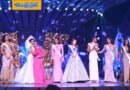 Miss World Finals | ఉత్కంఠంగా మిస్ వరల్డ్ ఫైనల్స్