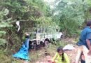 Accident | వాహనం బోల్తా – నలుగురు దుర్మరణం