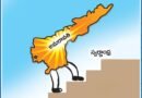ఆంధ్రప్రభలో నేటి కార్టూన్ ఔరా 03-05-2025
