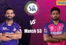 IPL 2025, KKR vs RR | టాస్ గెలిచి బ్యాటింగ్ ఎంచుకున్న కోల్‌కతా నైట్ రైడర్స్