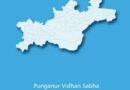 AP|  పుంగనూరు నియోజకవర్గంను అన్నమయ్యలోకి కలుపుతూ నోటిఫికేషన్