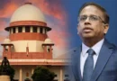 Supreme Court Judges Assets| సుప్రీం కోర్టులో సూపర్ రిచ్ న్యాయమూర్తి ఆయనే
