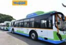 TGSRTC |ప్రయాణికులకు గుడ్‌న్యూస్‌.. రూ.20కే మెట్రో కాంబి టికెట్