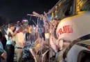 Accident | లారీని ఢీ కొన్న బస్సు – స్పాట్ లోనే నలుగురు దుర్మరణం