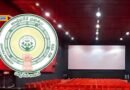 AP |  సినిమా టికెట్ల ధరల ఖరారుపై కమిటీ ఏర్పాటు