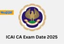 CA Exams | యుద్ధ‌వాతావ‌ర‌ణ నేప‌థ్యంలో సిఎ ప‌రీక్ష‌లు వాయిదా