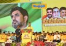 Mahanadu day 1| కార్య‌కర్త‌ల పోరాటంతోనే టిడిపికి అధికారం… పార్టీ కోసం ప్రాణ త్యాగం వెల‌క‌ట్ట‌లేనిది – చంద్రబాబు