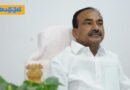 TG | సీఎం వ్యాఖ్యలను నిరూపిస్తే రాజ‌కీయ స‌న్యాసం – ఈట‌ల‌