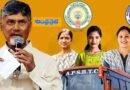 Free Bus Scheme | ఎపిలో ఉచిత బస్సు ప్ర‌యాణానికి ముహ‌ర్తం ఫిక్స్…