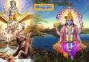 Gajendra Moksham | గజేంద్ర మోక్షం (శ్లోకద్వయమ్‌..) – జీవా గురుకులం (ఆడియోతో)…